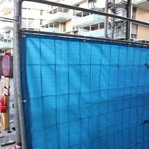 Steel Blue Heavy Duty UV Resistant Blue Tarpaulin 110gsm